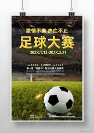 意甲新赛季国米首轮对阵确定精彩开局